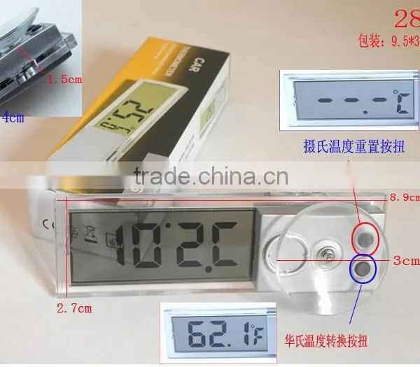 Indoor Glass Thermometer/ Car Glass Temperature photo-2