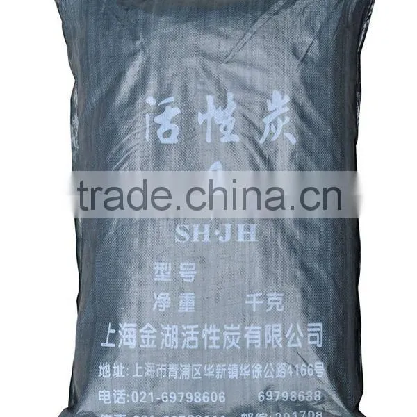 Activated Carbon Neutral Packaging