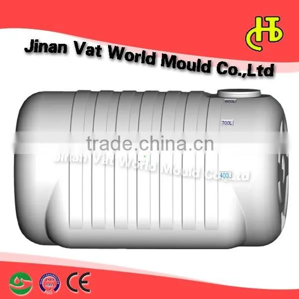 750L Top Quality Top Sell High Precise Horizontal Water Tank Mould