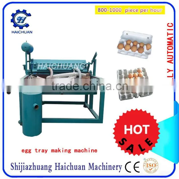 Small Egg Carton Making Machine photo-2