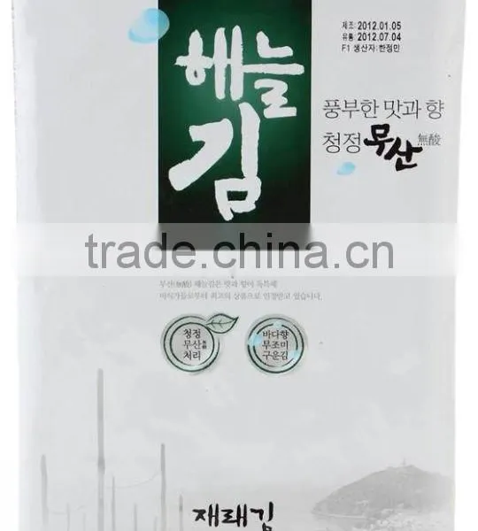 Organic Roasted & Seasoned Seaweed Snack Certified EU Organic