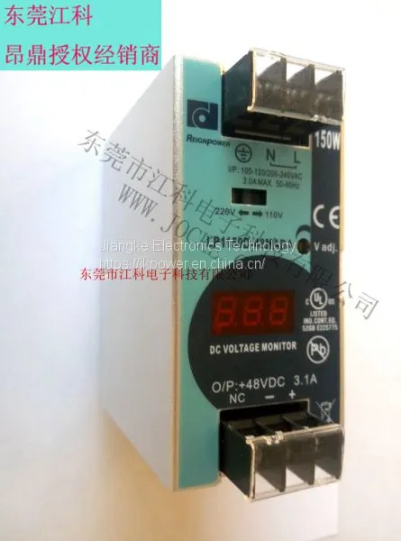 LP1150D-48MADA/150W48V3.1A REIGNPOWER SWITHING POWER SUPPLY DIN RAIL DISPLAY