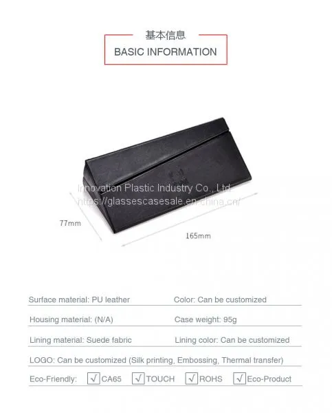 ​Crush-resistant Folding Myopic Glasses Case; Personalized and Creative Sunglasses Case photo-3