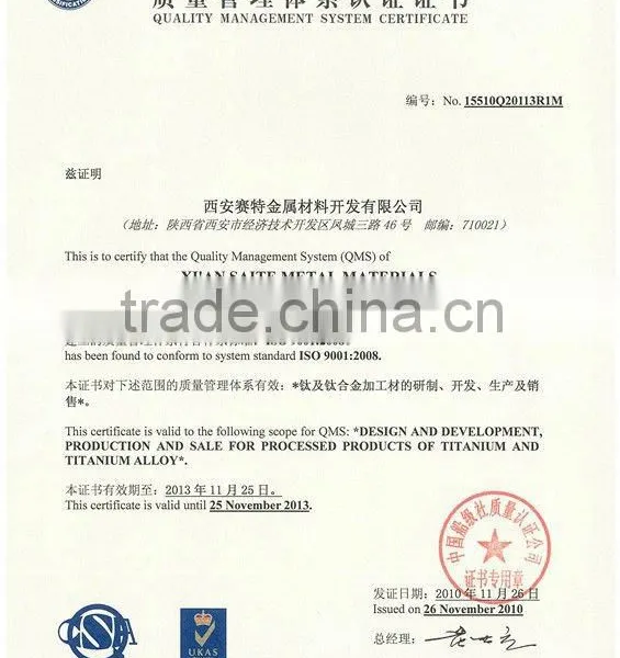 ASTM B348 Titanium Round Bar photo-2
