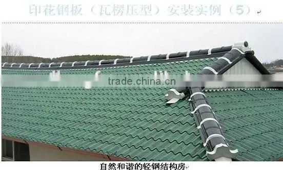 Color Coruugated Roofing Sheet photo-4
