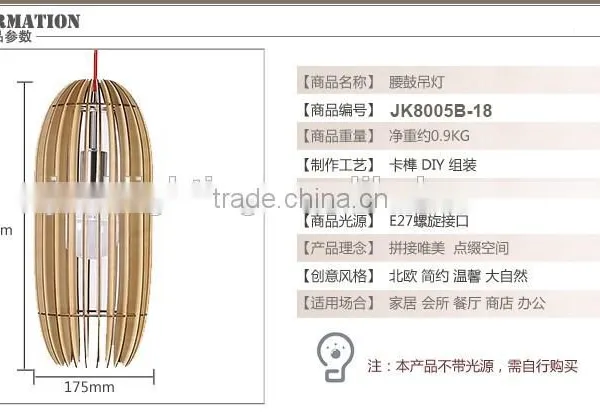 Decoration Lighting High Quality Wooden Material Fashion Pendant Light JK-8005B-18 LED Pendant Light photo-6