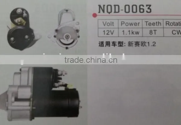 Auto Starter for Chevrolet
