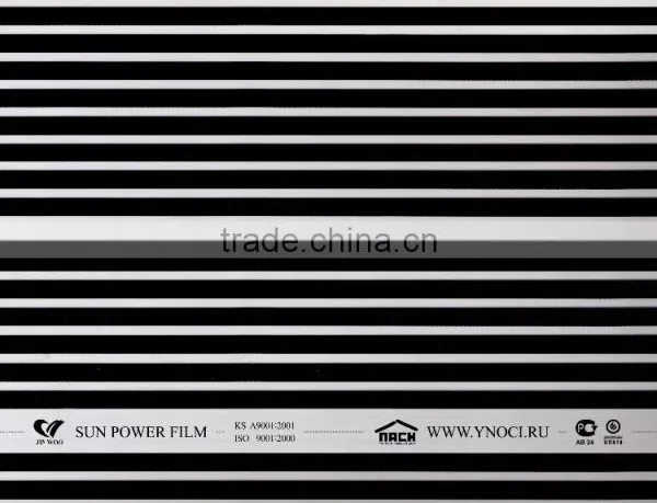 Carbon Heating Film photo-2