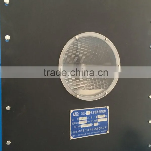 Magnetic Powder Granulator photo-6