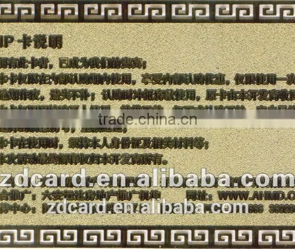 Etched Printed Metal Card photo-5