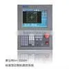 CNC Controller