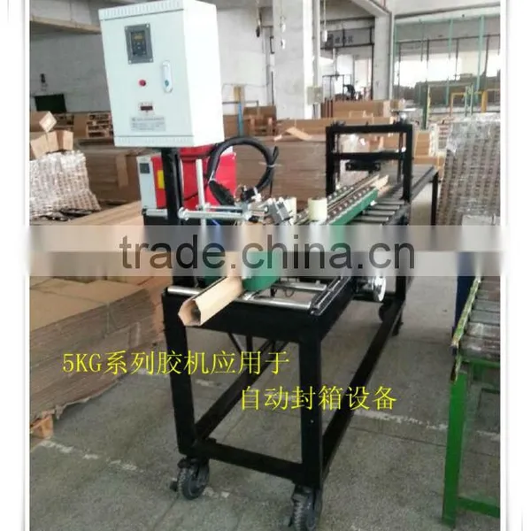 Automatic box sealing hot melt adhesive machine