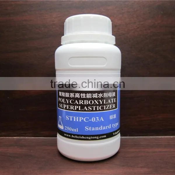 Extra Rapid Hardening Concrete Admixtures Type of Early Strength Superplasticizer photo-3