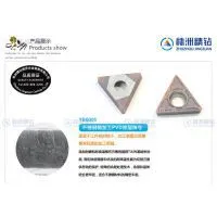 TCMT Tungsten Carbide Turning Insert