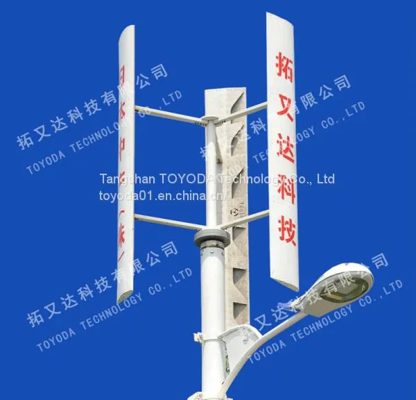 2kw Vertical Axis Wind Turbine From TOYODA