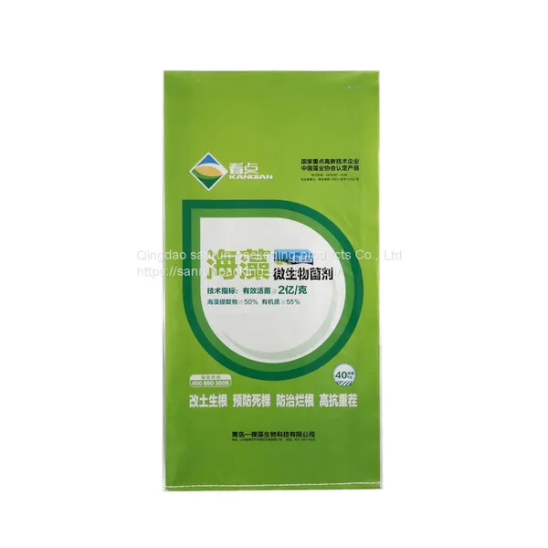 Packing Bag,Food Packaging Bag,Feed Packaging Bag photo-4