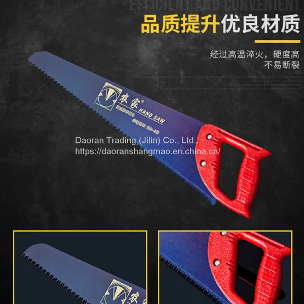 A Handsaw photo-3