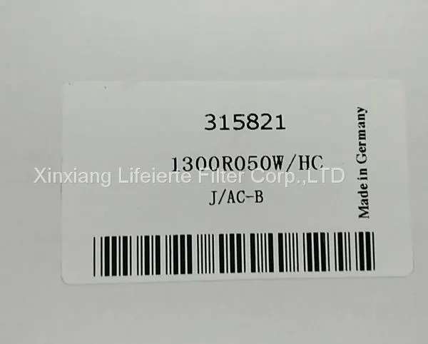 Alternative Hydac 1300R050WHC Pressure Line Oil Filter Element photo-3
