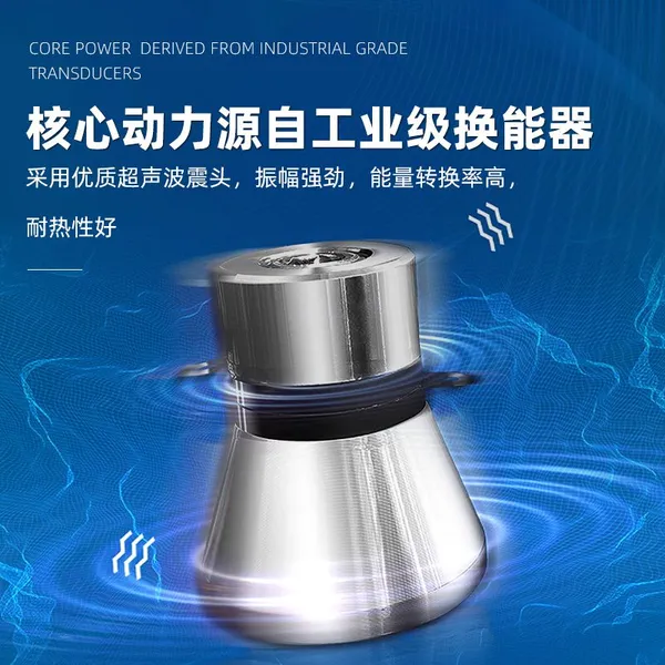 Immersible Ultrasonic Vibration Plate Cleaning Machine Ultrasonic Sensor Plate photo-5