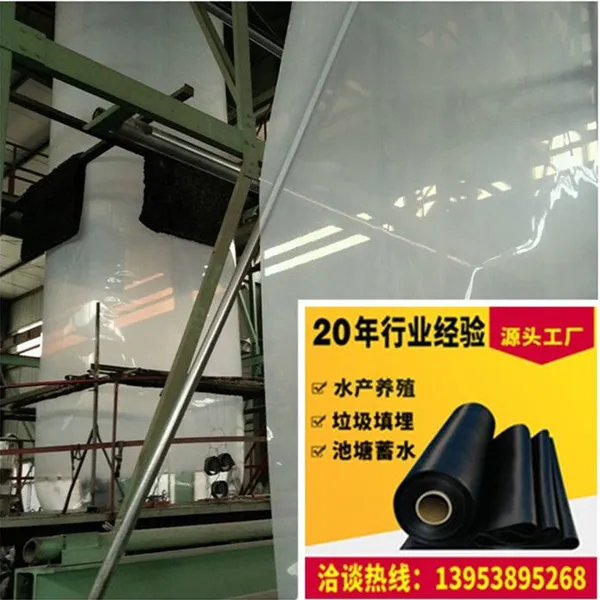 White 1.0mm LDPE Geomembrane for Drinking Water Source, Reservoir Canal Anti-seepage and Smooth Surface photo-2