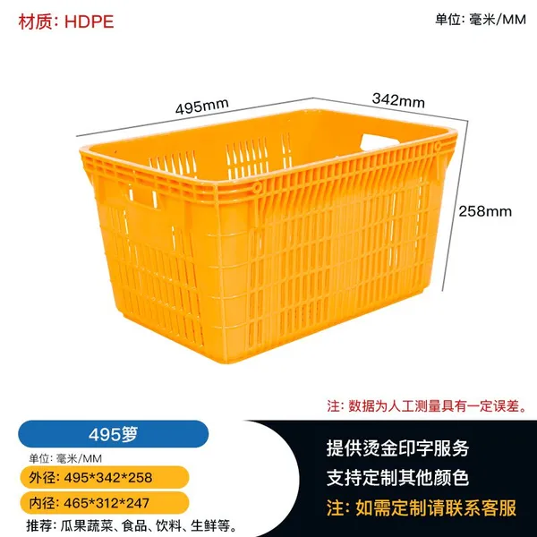 Transport Circulation Basket, Plastic Frame, Thick-walled Material, Fruit Basket, Blue Plastic Fram photo-3