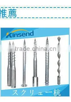 the High Quality Ground Screw for Solar Installation photo-4