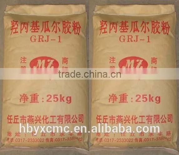 Sales of the Most Professional Products Supporting Guar Gum Fracturing photo-3