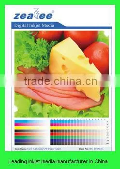 China Shanghai Factoty Price Montessori Material Indoor and Outdoor Digital Inkjet Composite Media photo-3