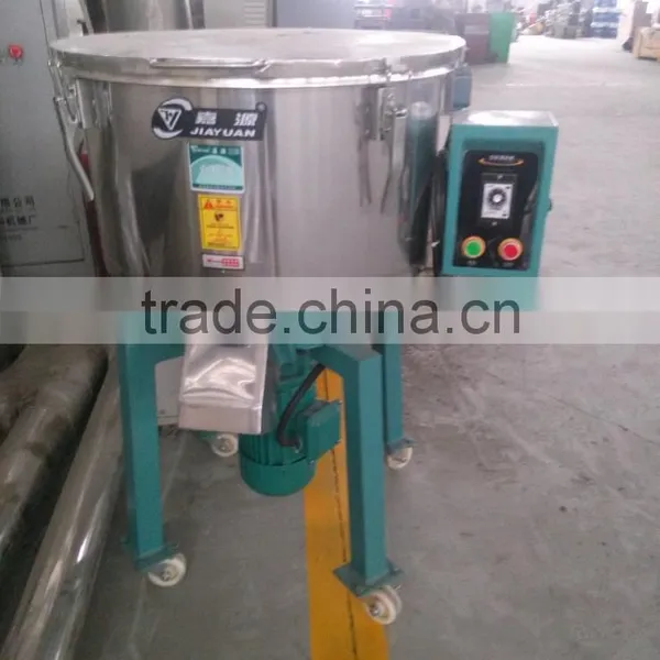 Nanjing Haisi Plastic Raw Material Mixer photo-3