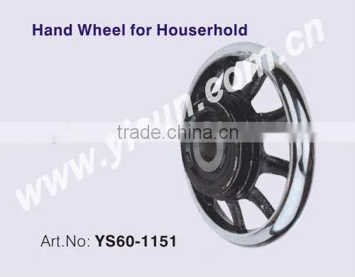 Hand Wheel for Household Sewing Machine