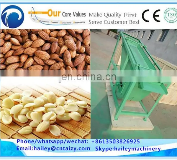 500kg/h Kernel Shell Separator Machine Almond Separartor Palm Kernel Shell photo-5