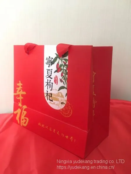 Ningxia Red Medlar 250 Grams Bottle