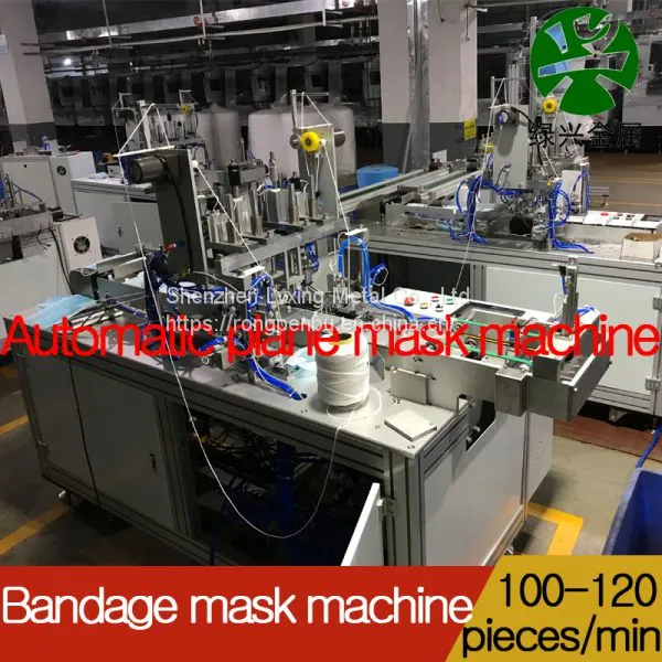 N95 Mask MachineManufacturers Supply Automatic Mask Machine photo-5