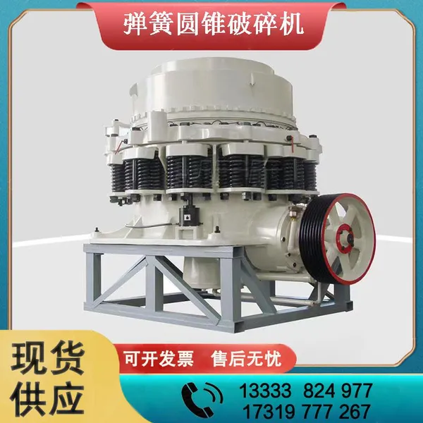 Supply of High Hardness Stone Crusher Pebble Granite Crusher Multi Cylinder Hydraulic Spring Cone Crusher photo-2