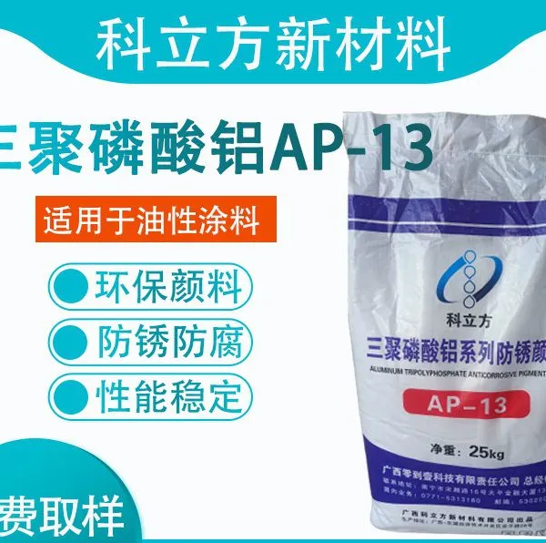 Aluminumtripolyphosphate photo-2