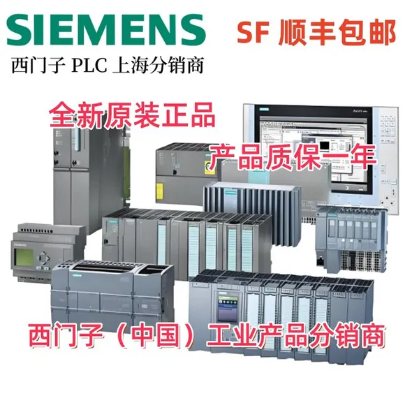 Siemens S7-300CPU 319-3PN/DP central processor 6ES7318-3EL00-3EL01-3FL00-3FL01-0AB0