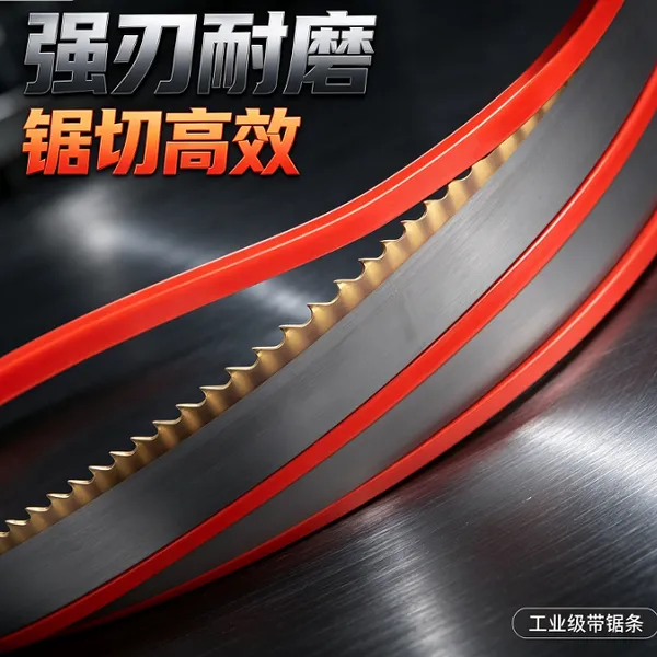 Hongshengjie 4650 * 41 Hard Alloy Saw Blade, High Hardness Metal Cutting Special Consumables
