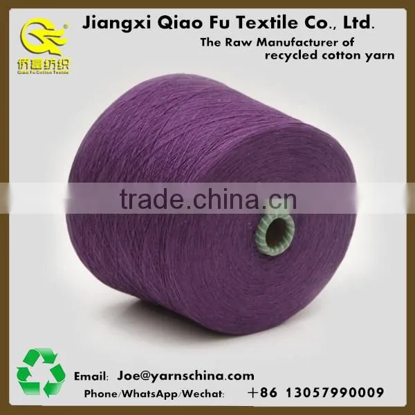 16s Bright Color Weaving Towel Yarn in Soft Touch photo-2