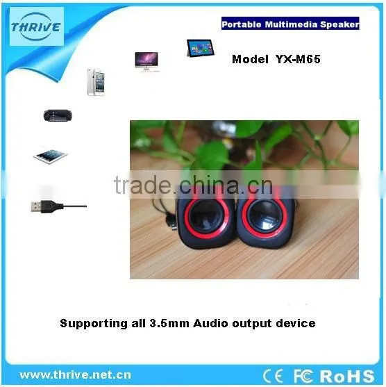 Small Round Speaker USB Toy Speaker 2.0