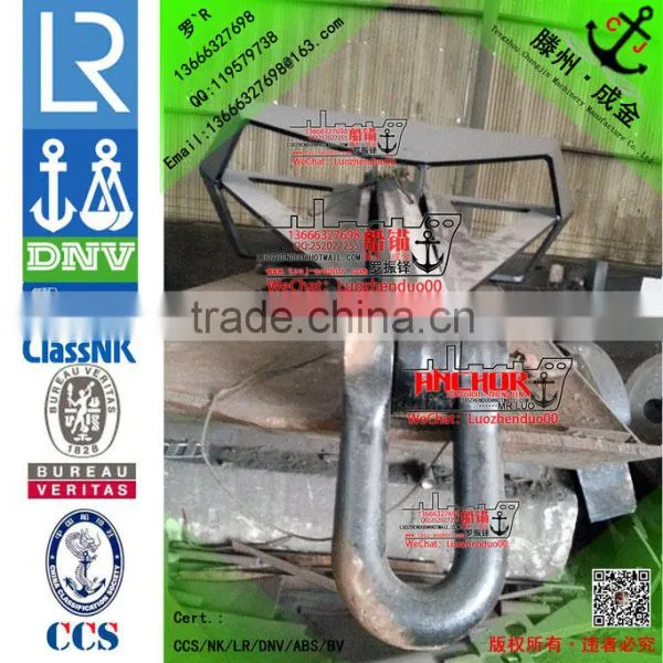 Offshore(CJD-14) Anchor With LR/ABS/BV/DNV/CCS Ect. HHP Anchor