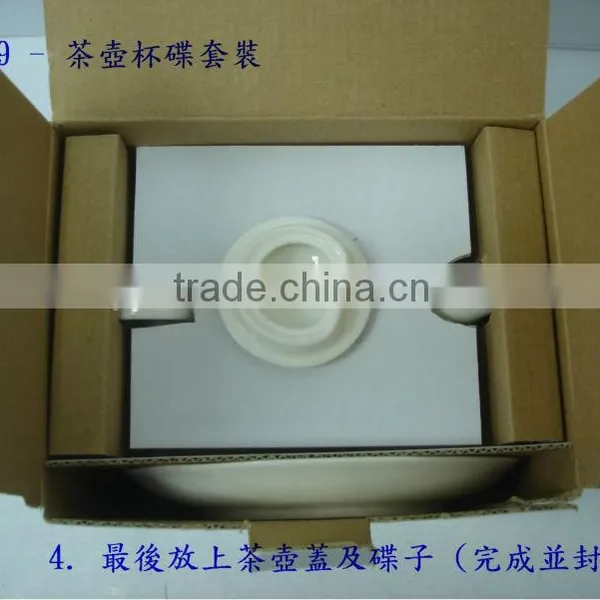 T00401-B Porcelain Coffee Table Set Ceramic Tea Pot/tea Kettle photo-5