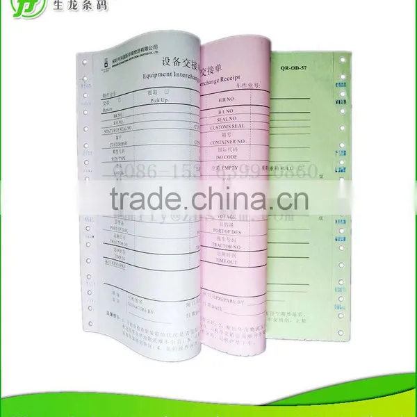 (PHOTO) 210x216mm 3 copy color paper EQUIPMENT INTERCHANGE RECEIPT