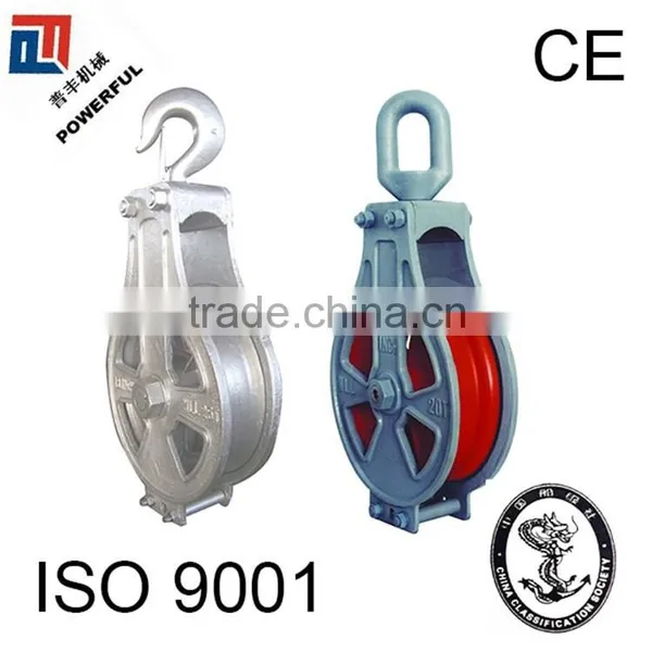 HOLISTIC TRAWL PULLEY BLOCK photo-5