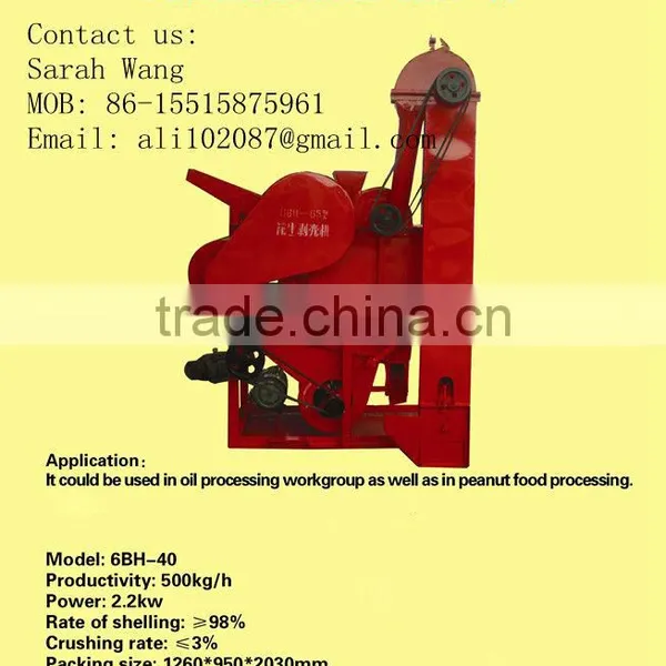 Automatic Peanut Cleaning and Shell Peeling Machine /peanut Sheller Peanut Picker photo-6