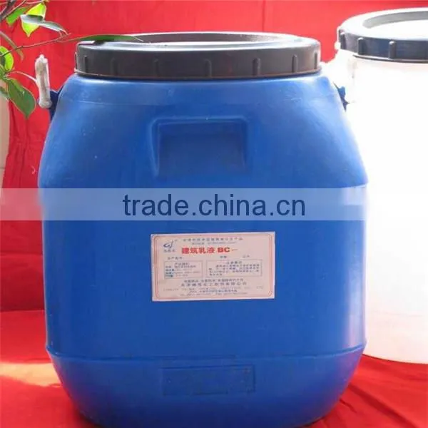 Anionic Liquid/emulsion Polyacrylamide/PAM photo-2