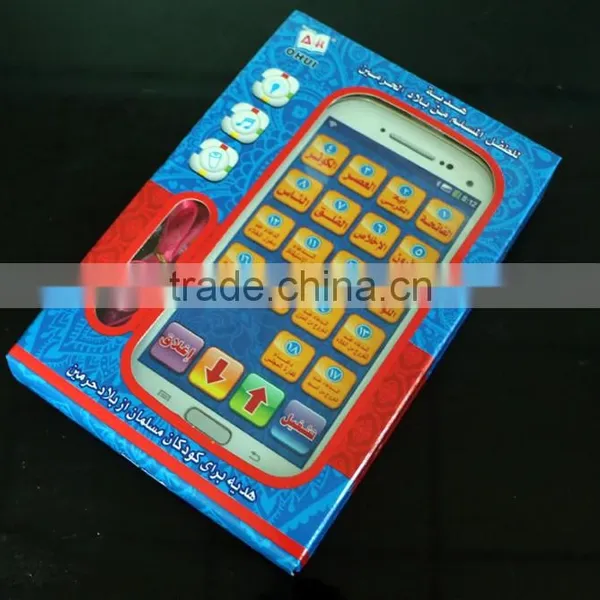 Toy Muslim Kids Koran Learning Machine ,kids Educational Learning Toy Phone With 18 Section of the Koran Learning photo-3