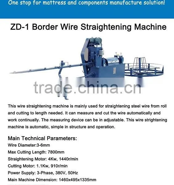 Border Wire Straightening Machine for Mattress Spring Making ZD-1 photo-2