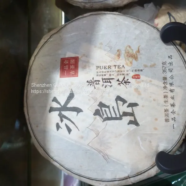 TEA photo-4