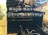 МОНДЕ экскаватор емкостью 20 тонн с наклонной ковшом