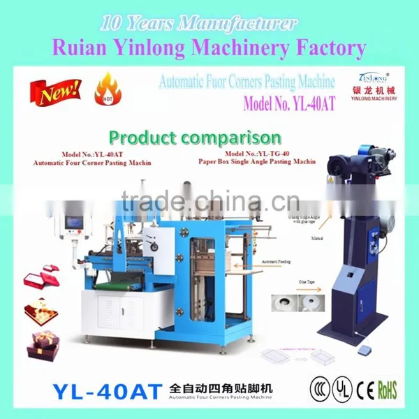 Automatic Four Corners Pasting Machine With CE & ISO YL-40AT,Pasting Machine,Paper Pasting Machine photo-2